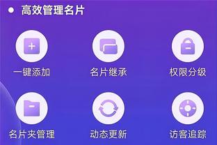 开云体验app下载官网苹果版截图1